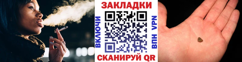 Купить закладку Покачи Кокаин  Меф  ГАШ  Каннабис 