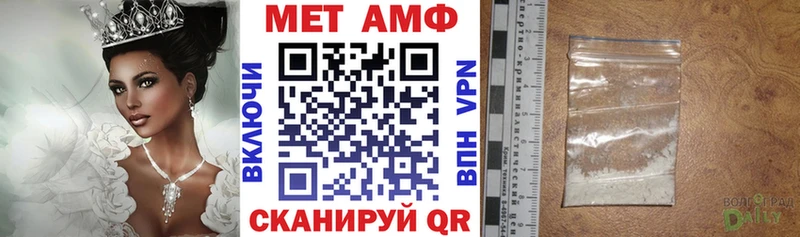 купить закладку  Покачи  Амфетамин Premium 