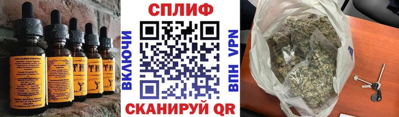 Cannafood марихуана  это какой сайт  Покачи 