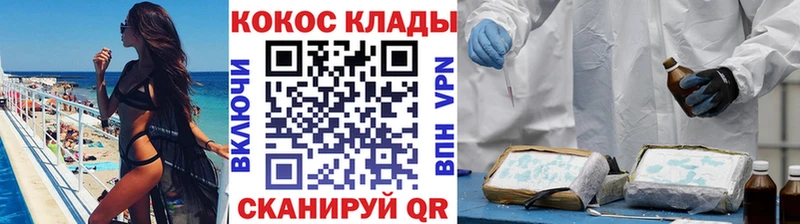 Cocaine Боливия  цена наркотик  Покачи 