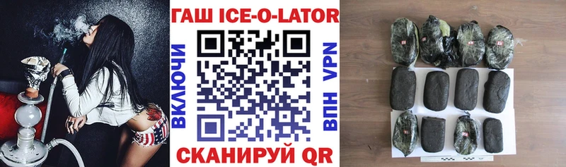 ГАШИШ индика сатива  OMG сайт  Покачи 