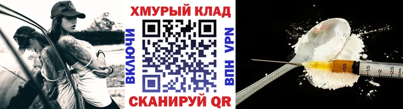 наркотики  Покачи  Героин хмурый 