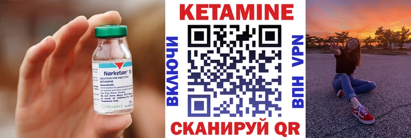 где купить наркоту  Покачи  Кетамин ketamine 