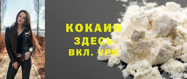 альфа пвп VHQ Алексин