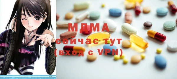 мескалин Алексеевка