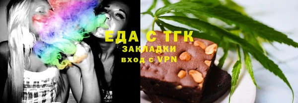 альфа пвп VHQ Алексин