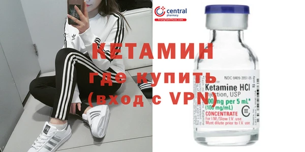 альфа пвп VHQ Алексин
