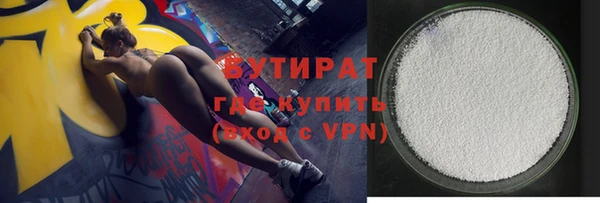 ALPHA-PVP Абинск