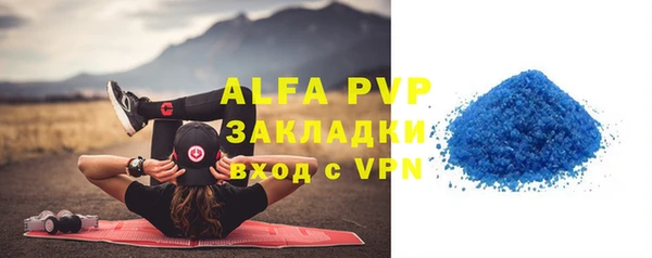 соль ск Алзамай