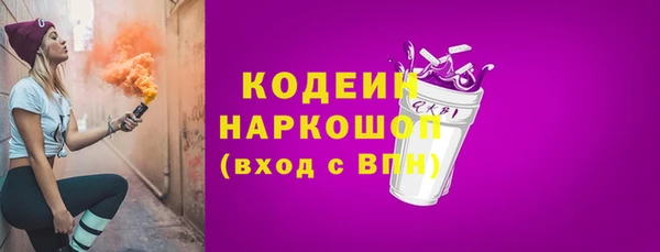 мескалин Алексеевка
