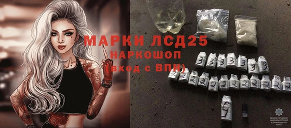 мескалин Алексеевка