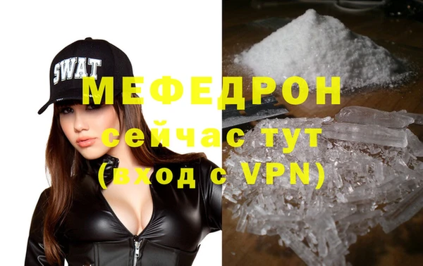 мескалин Алексеевка