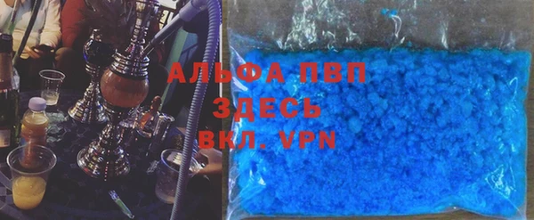альфа пвп VHQ Алексин