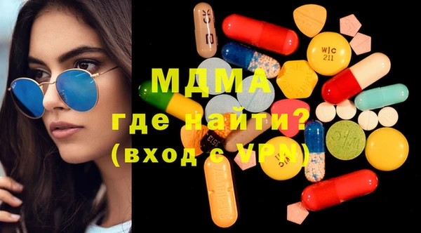 мескалин Алексеевка