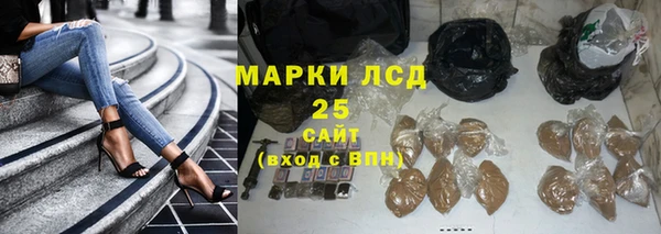мескалин Алексеевка