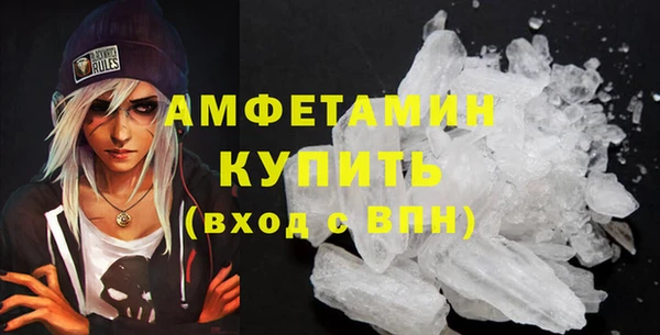 мескалин Алексеевка
