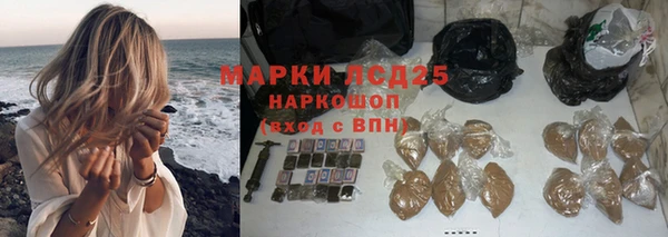 мескалин Алексеевка