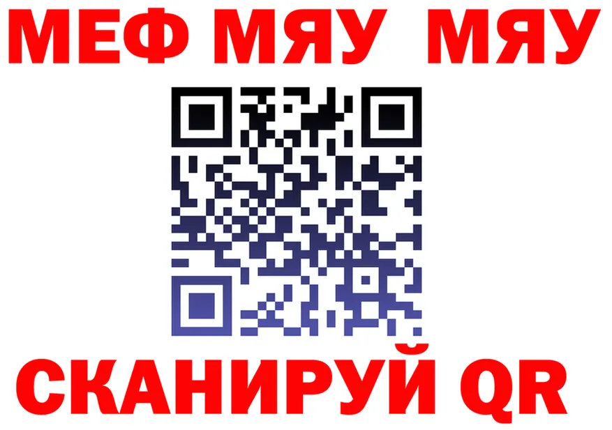 ТГК Wax зеркало shop kraken Покачи