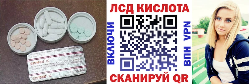 LSD-25 экстази кислота  Покачи 