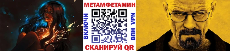 МЕТАМФЕТАМИН винт  площадка телеграм  Покачи  omg  