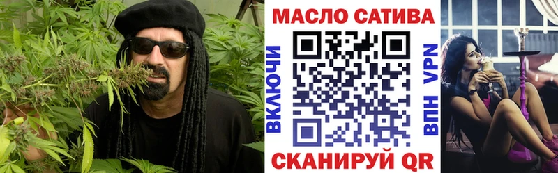 ТГК жижа  дарк нет как зайти  Покачи 